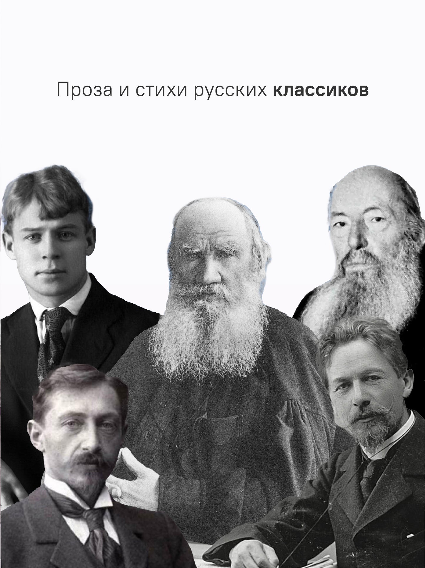 Великий пост. Чтение для детей на каждый день
