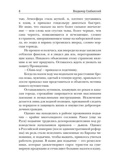 Птицы и сны