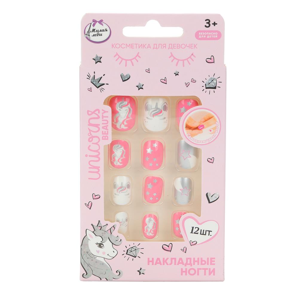 Накладные ногти единорог в коробке МИЛАЯ ЛЕДИ в кор.60*12шт