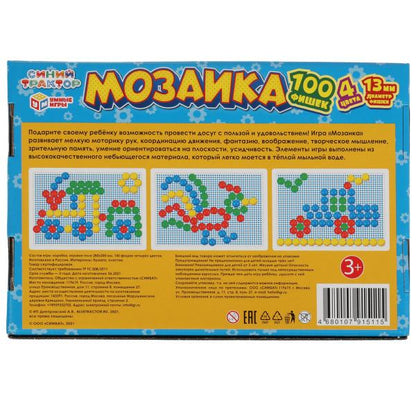 Синий tracteur. Mosaïque en plastique. 100 poissons. 4 jours. Pôle 280х200мм. dans le cor. Умные игры в кор.16шт