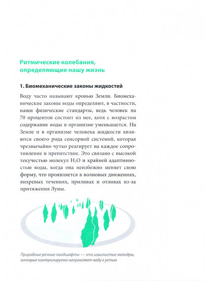 Сидеть - болеть: упражнения для спины, суставов и нервов