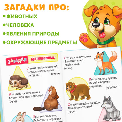 Книга детская в твёрдом переплете «1000 стихов», 256 стр.