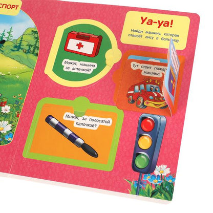 Машинки. Картонная книжка с окошками. 170х220мм. ЦК. 8 стр. Умка в кор.60шт