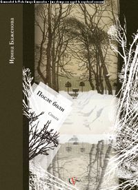 Черчение. Сечение. 7-9 кл. Рабочая тетрадь № 5.