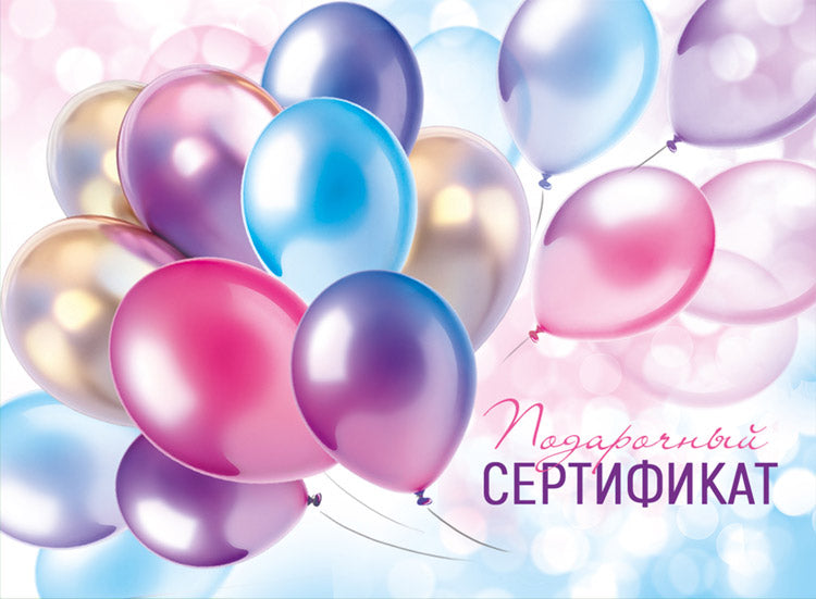 КДМ-17530 Конверт для подарочного сертификата. Подарочный сертификат