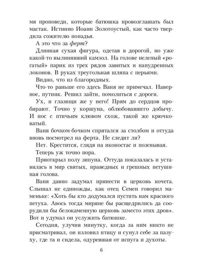 Девичьи игрушки