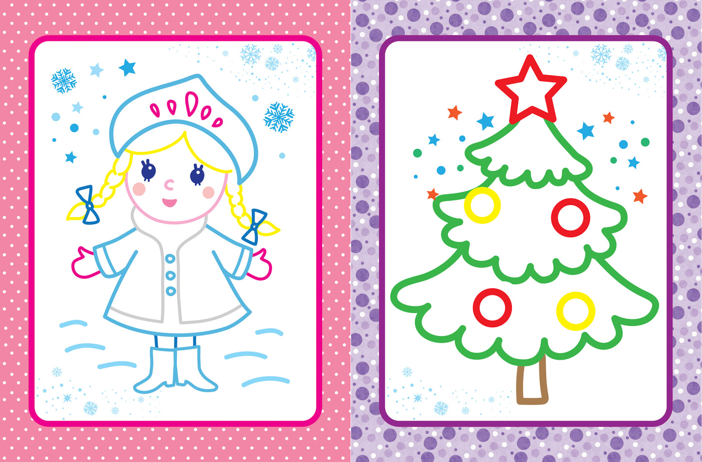 Дед Мороз и его друзья:книжка-раскраска