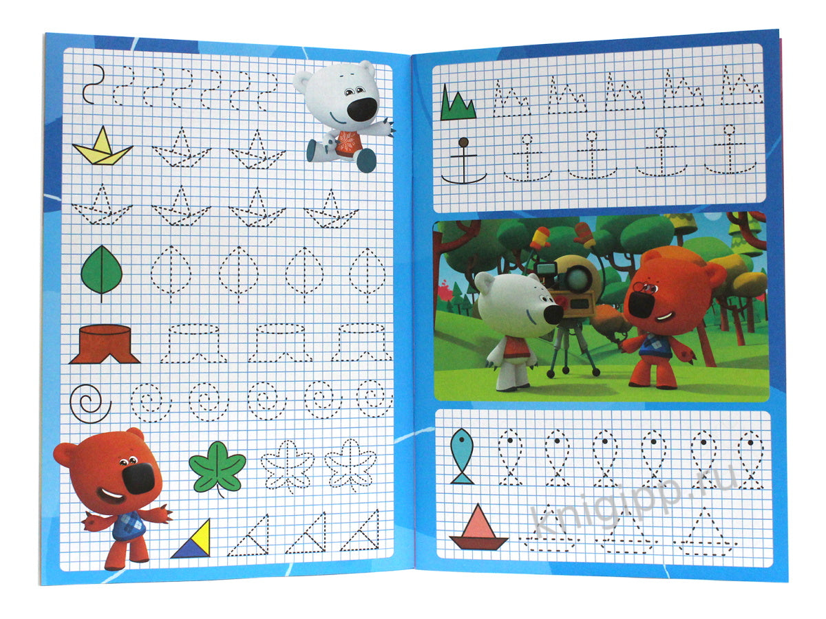 ПРОПИСИ с поощрительными наклейками. МИ-МИ-МИШКИ. Учимся рисовать узоры и фигуры