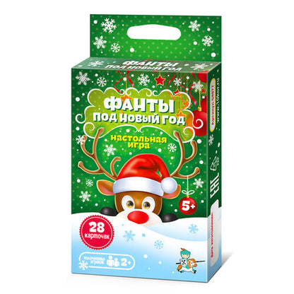 Новый год. Игра настольная "ФАНТЫ. Под Новый год"