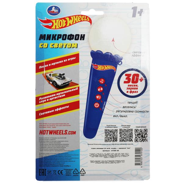 Микрофон Со светом ХОТ ВИЛС 30 песен,фраз,звуков.блист.бат. Умка в кор.120шт