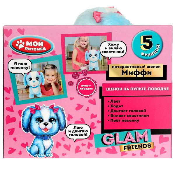 Интерактивный щенок Миффи 22см озвучен, с пультом-поводком МОЙ ПИТОМЕЦ в кор.12шт