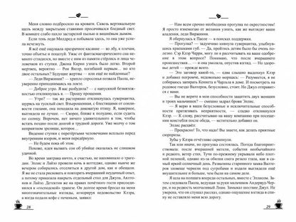 Рип.МагДетектив.Кофейные истории 5:Кофе,можжевельн