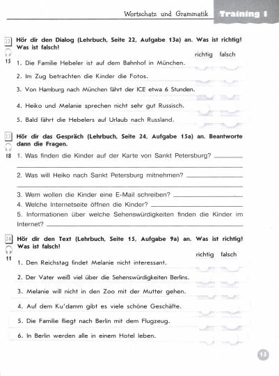 Немецкий язык 6кл Лексика и грам. Сборник упражнен