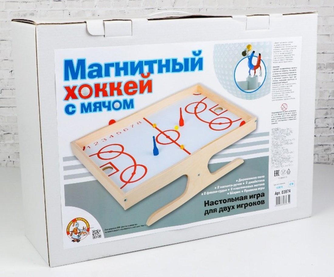 ДК.Настольная игра "Магнитный хоккей с мячом" (дерево) ART.03974