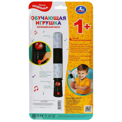 Музыкальная игрушка полицейский жезл. стихотворение С.Михалкова,4 песни из м/ф,свет. Умка в кор.48шт