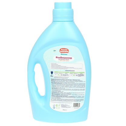 Climatiseur pour bébé de petite taille, 2 litres, pour maman, en cor.4 pièces