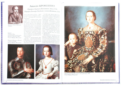 50. Самые знаменитые шедевры мирового портрета