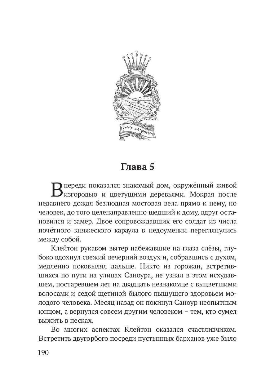 Реггилиум. Кн. 1. Т. 1