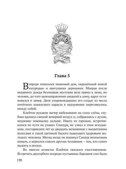 Реггилиум. Кн. 1. Т. 1