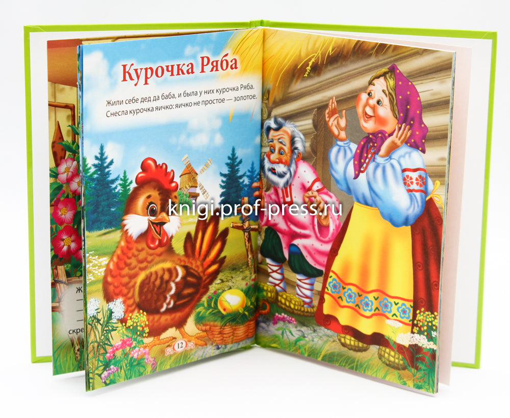 ТРИ ЛЮБИМЫЕ СКАЗКИ. КОЛОБОК