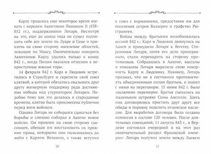 Об управлении дворцом