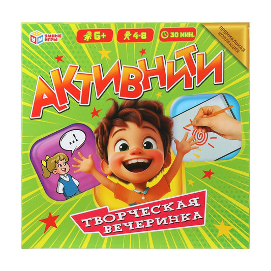 Активнити. Творческая вечеринка. Игра-квадрат. 80 карточек. Премиум. Умные игры в кор.10шт