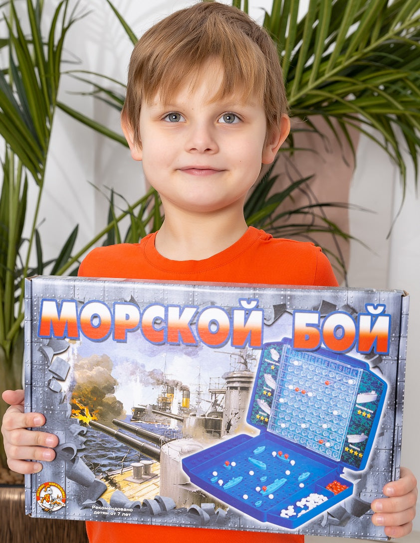 Jeu 00993 Morskoy бой