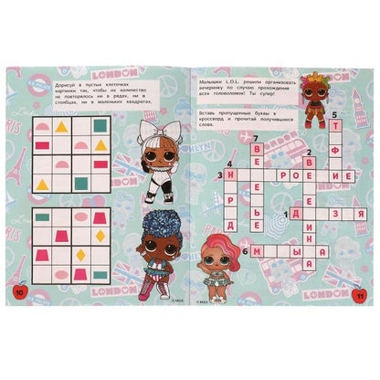 Любознательные малышки. Ребусы, кроссворды, головоломки. 3 в 1. ЛОЛ. 12 стр. Умка в кор.50шт