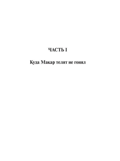 Рабин Гут