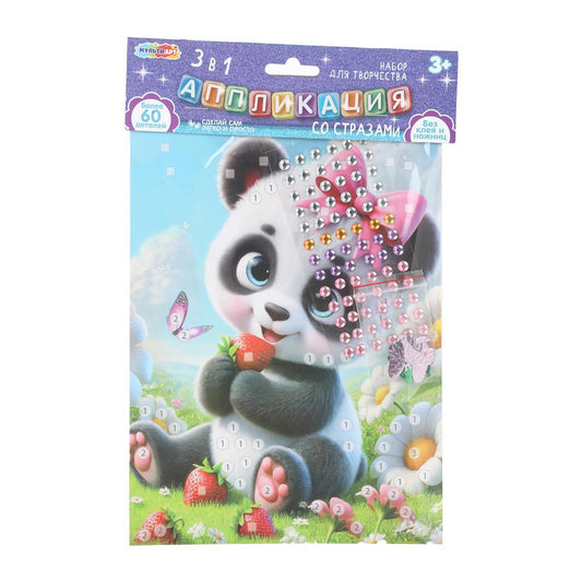 Аппликация 3 в 1 картон, эва, стразы (в пакете) панда МУЛЬТИ АРТ в кор.100шт