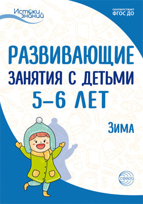 Ф-7857 Плакат вырубной А3. Медвежонок (с блестками в лаке)