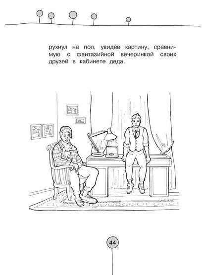 Как деньги гуляли по миру. Итальянская история