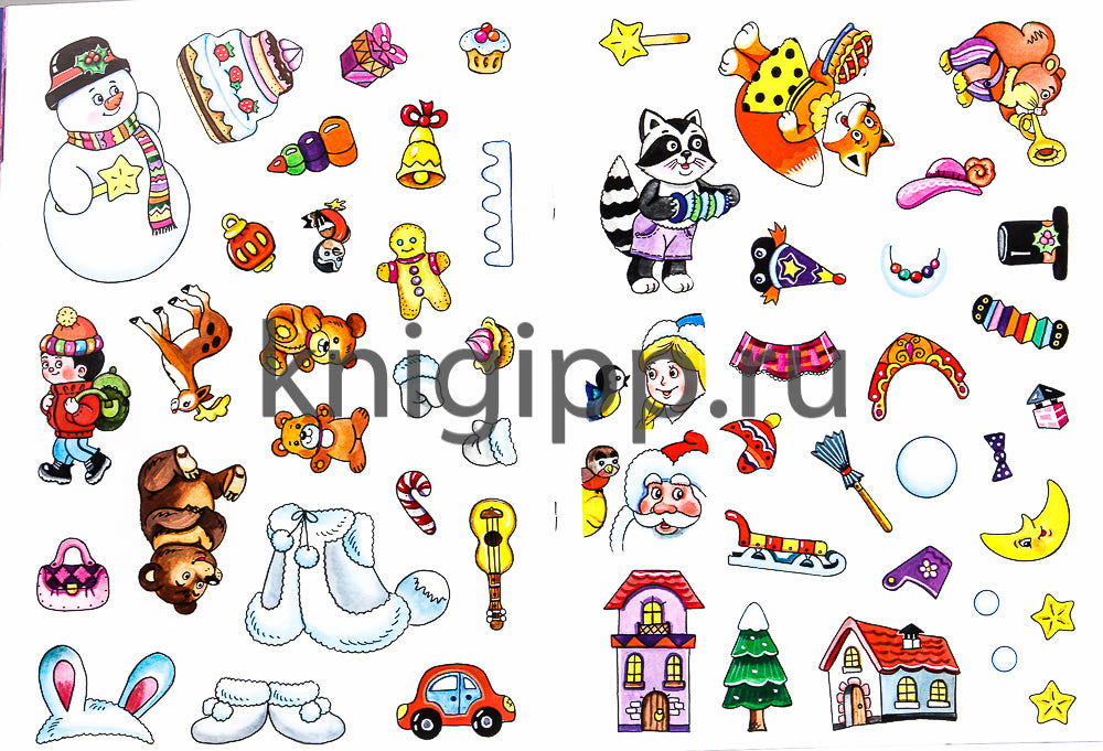 НОВОГОДНЯЯ БРОШЮРА. МОЙ ВОЛШЕБНЫЙ НОВЫЙ ГОД