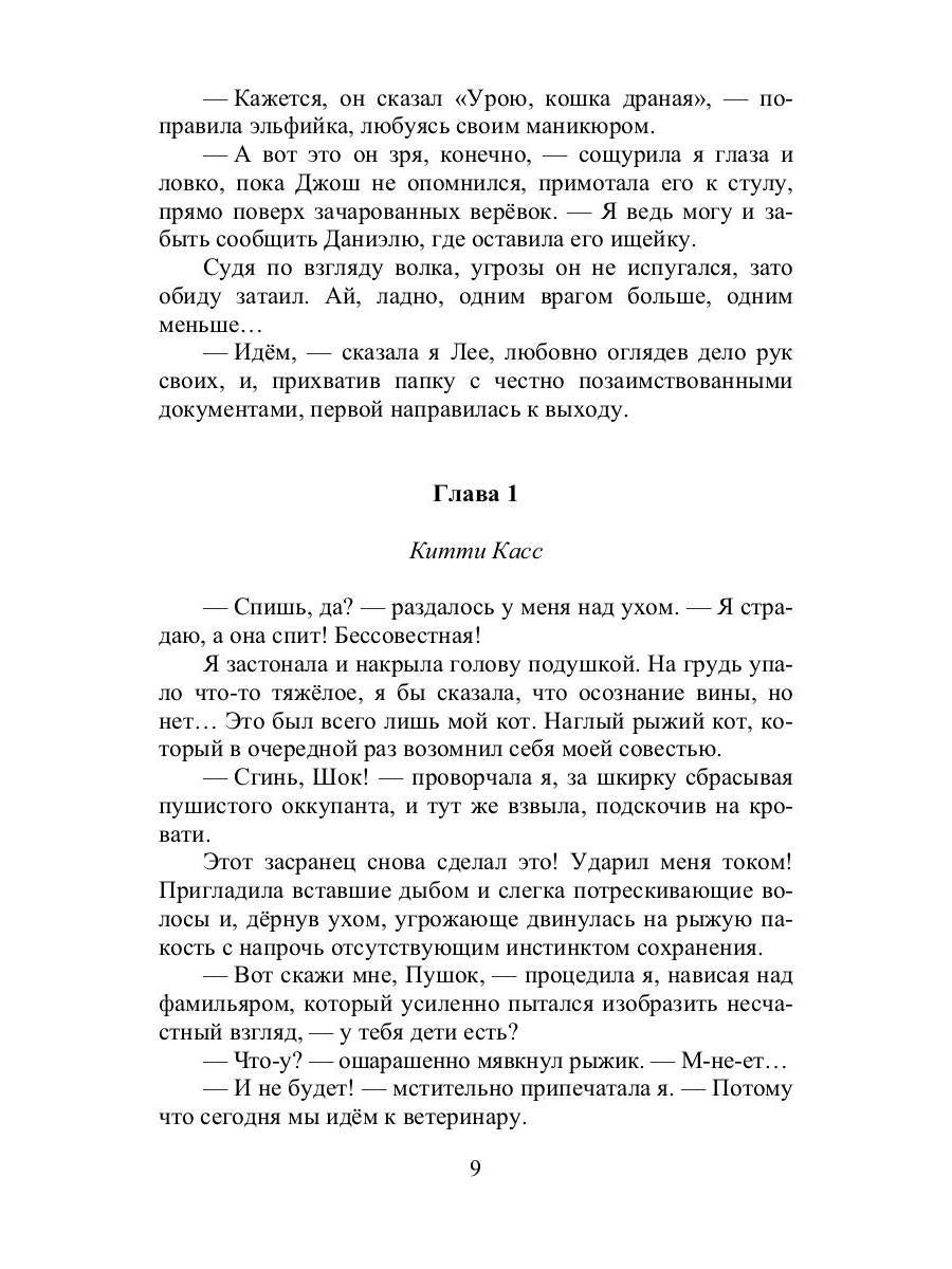 Агентство “Фатум”