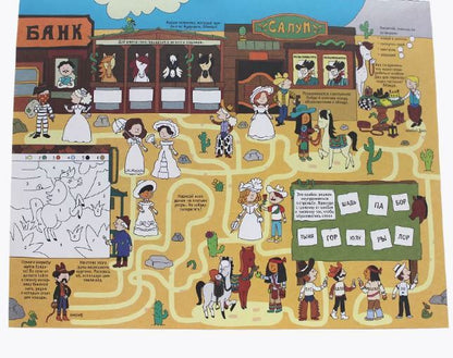 СУПЕРБОЛЬШАЯ КНИГА ИГР. САМЫЕ ИНТЕРЕСНЫЕ ГОЛОВОЛОМКИ