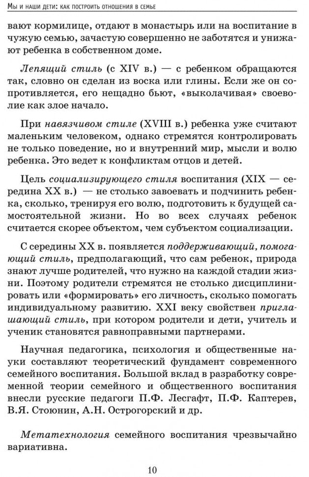 Je les ai aussi : comment poster l'annonce en un jour. Прохорова О.Г.