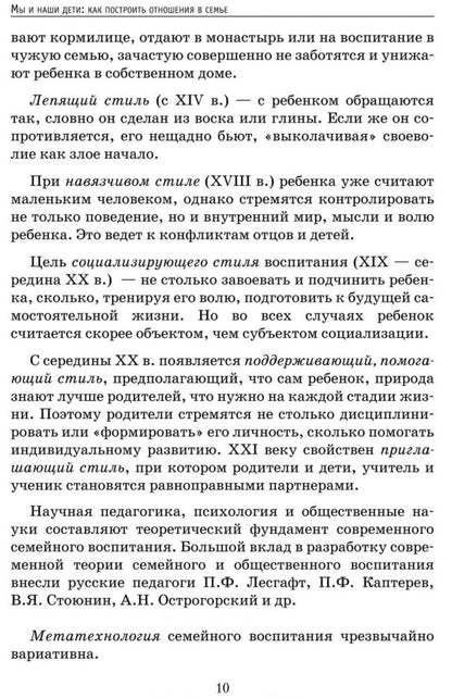 Je les ai aussi : comment poster l'annonce en un jour. Прохорова О.Г.