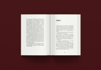 Портрет Дориана Грея (Уайльд О.)