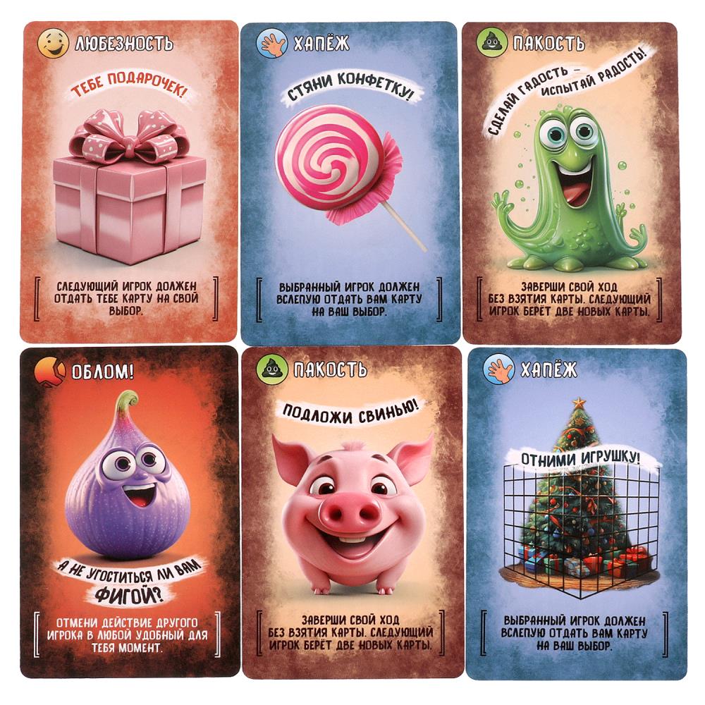 Озорные коты. Карточная игра в плотной коробке. 160х110х40 мм. Умные игры в кор.50шт