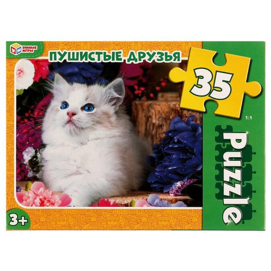 Пушистые друзья. Макси-пазлы в коробке. 35 деталей. 180х127х35 мм. Умные игры. в кор.24шт
