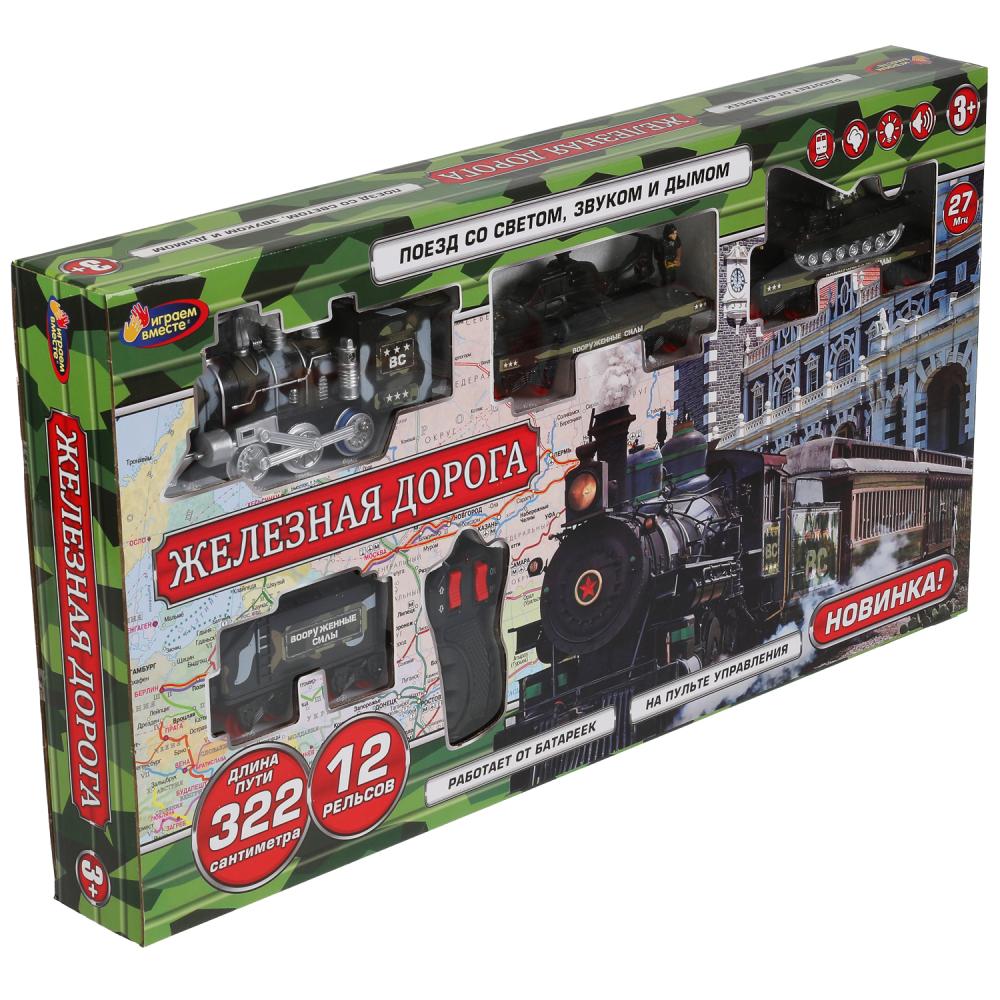 Железная дорога длина пути 322см, в кор., 55*29,5*6,5см ИГРАЕМ ВМЕСТЕ в кор.24шт
