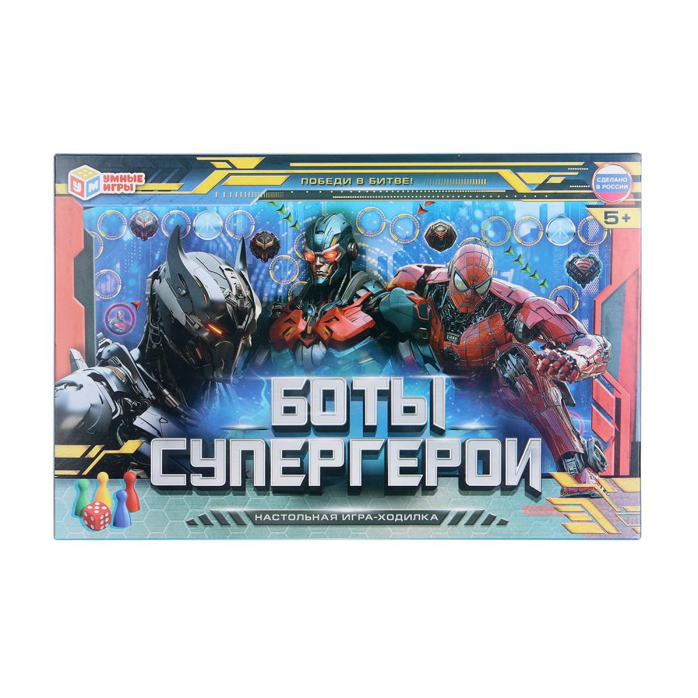 Боты-супергерои. Настольная игра-ходилка. 217х330х27 мм. Умные игры в кор.20шт