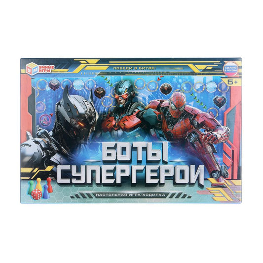 Боты-супергерои. Настольная игра-ходилка. 217х330х27 мм. Умные игры в кор.20шт
