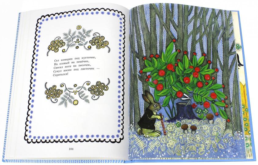 Чудо-радуга