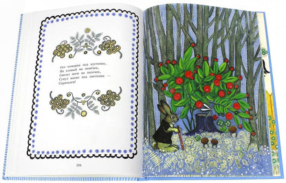 Чудо-радуга