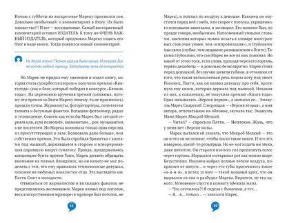 Таблетки для взросления