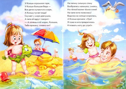 Не боюсь я ничего (F) - Не боюсь я ничего