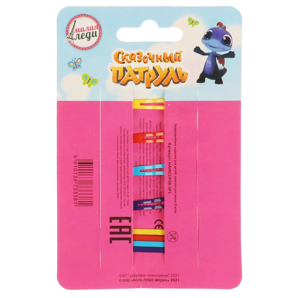 Accessoires pour/devochek СКАЗОЧНЫЙ ПАТРУЛЬ 8 заколок на карт. dans le paquet. МИЛАЯ ЛЕДИ уп-10шт в кор.50уп