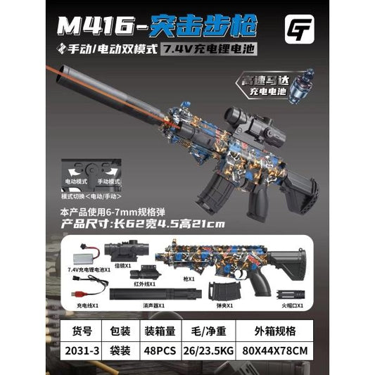 Automatiquement sur le compte. avec laser. et optique. прицелом в пак. dans le cor.4*12шт