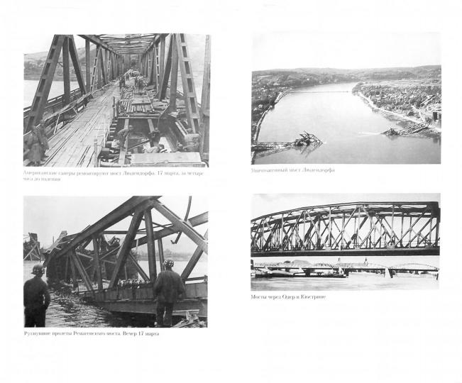 Чудо-оружие люфтваффе